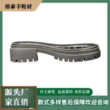 �p�|TPRЬ��Ů���R��ѥ���͵׭h�������z���eѥ�ӵ׹��Sֱ�N���l