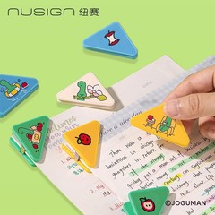 得力古漫联名三角夹多功能文具文件joguman卡通图案多巴胺高颜值
