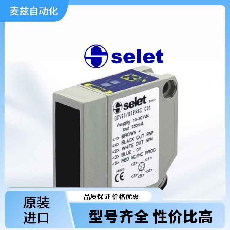 B01185NOC3 传感器 原装 SELET 光电开关