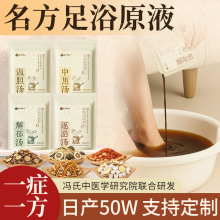 ��đ���ݱ�ͨ����ԡ���_Һ���l����������ԡҺ�_�󂐽��������_��