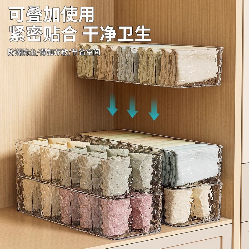 靴下収納ケース家庭用仕切り下着整理ケース引き出し収納神器分格大容量収納ケース|undefined