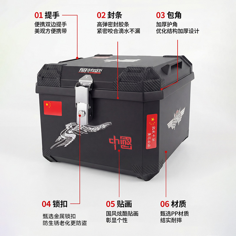 电动车后备箱摩托车尾箱外卖骑手箱升级加大容量加厚外卖箱储物箱