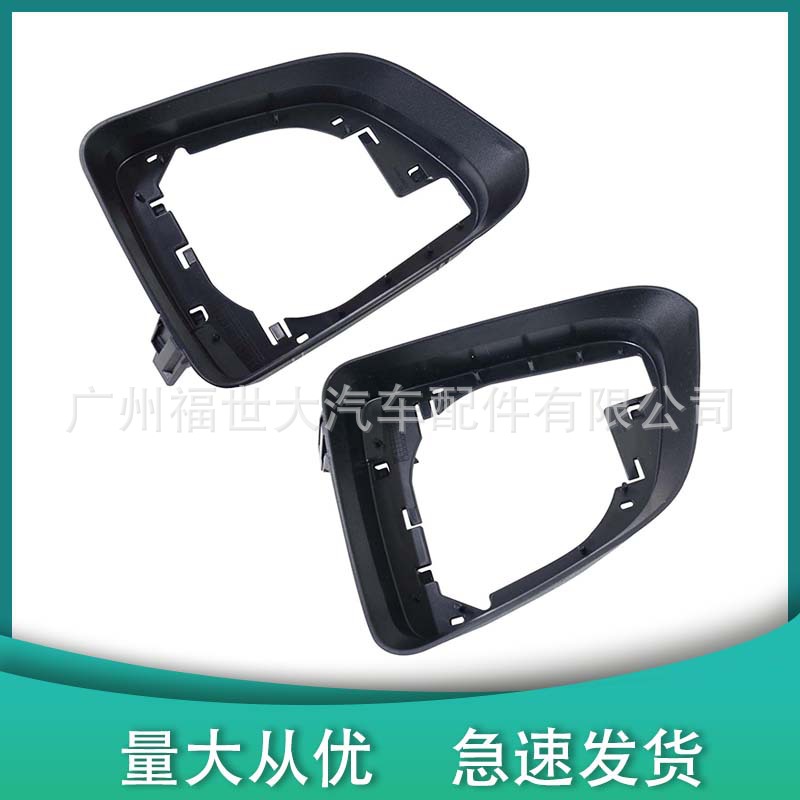8202201 para 20 - 23 Accesorios Tesla ModelY Soporte de marco de espejo 8202101 image 2