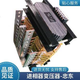 Input Camera Feeder Transformer Db-8Kva Db-Vii/Iv Heating Equipment