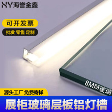 LED�Ӱ���ۙ������ƙ����l��չ���������X��8-10MM����l��l