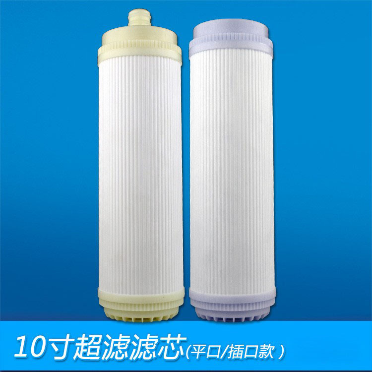 Venta al por mayor de 10 pulgadas plug-in hueco membrana de ultrafiltración purificador de agua 0,01 micras UDF boca plana UF ultrafiltración elemento de filtro