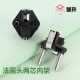 French head bracket French head inner frame French head bracket accessories European gauge plug bracket French head accessories