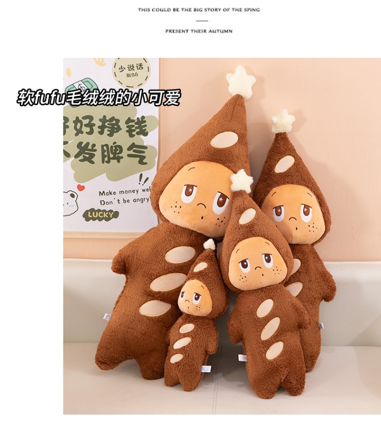 New Po Delicious Starman Baguette Plush Toy Pillow - A gift for your girlfriend, a trendy companion toy