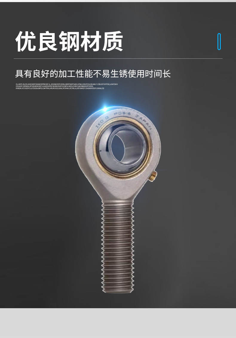 外螺纹鱼眼杆端关节轴承_05