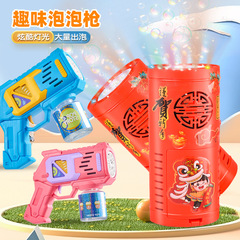 Children's New Year Gift Fireworks Bubble Machine Electric Bubble Making Festive Wedding Chinese New Year Sound and Light Toy Street Stall Night Market