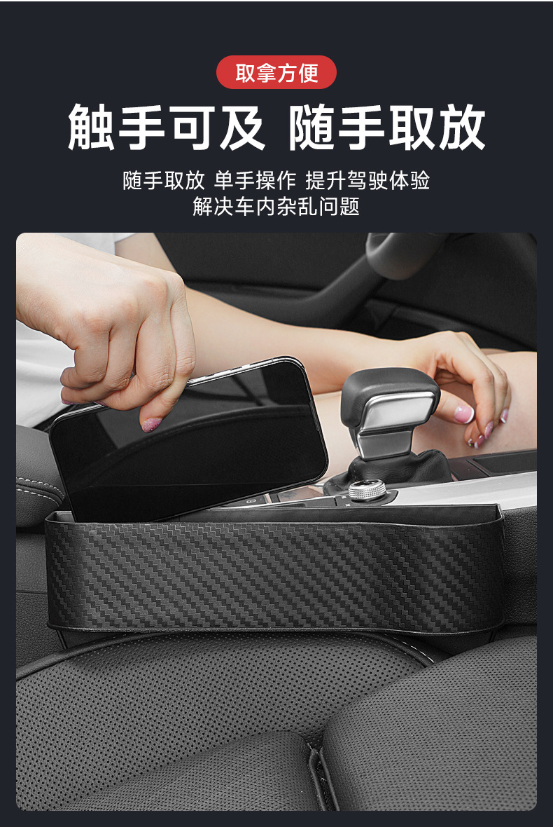Car storage box seat gap simple gap storage box car car multi-functional middle sundries storage box