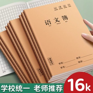 16kӢ�Z���I�����l�������������Z�Ĕ��W���ľ����Ӻ�ţƤ������