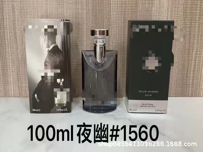 品牌正装香水甜心真我无人区蔚蓝乌木旷野罪爱粉邂逅女士代发批发|undefined