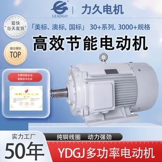力久YDGJ三相异步多功率电动机操作方便安全高效短路过载缺相保护