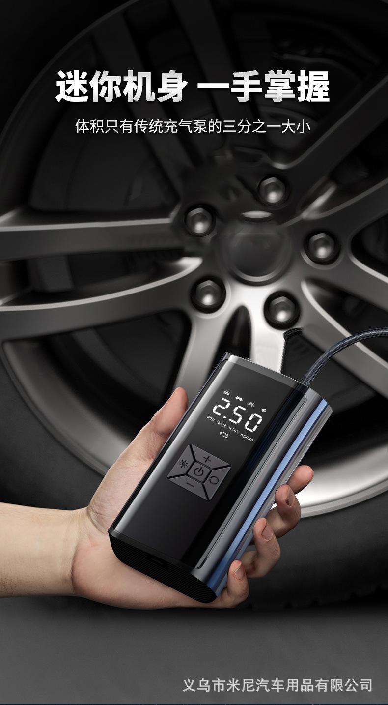 Wireless Air Pump for Vehicle Portable Steam Air Pump for Vehicle Electric Car Tire High Pressure Air Pump for Vehicle