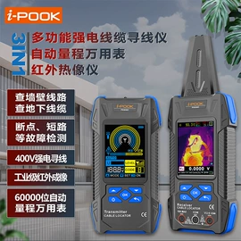 放大镜;电阻测量仪表;万用表