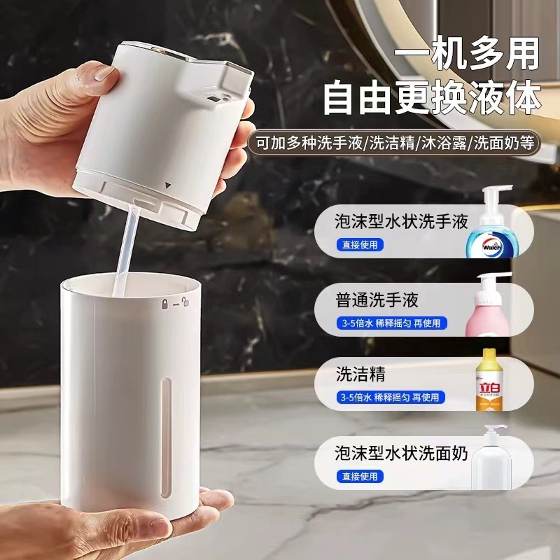 誘導ソープディスペンサーホテルホームハイエンド携帯電話洗浄スマート自動誘導電気泡立て器スマート携帯電話洗浄|undefined