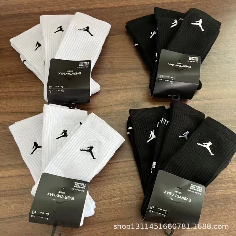 Cross-Border Flying Man Aj Socks for Men and Women, Towel Bottom Stockings, Embroidered Logo Basketball Socks, Black and White Pure Color Running Socks