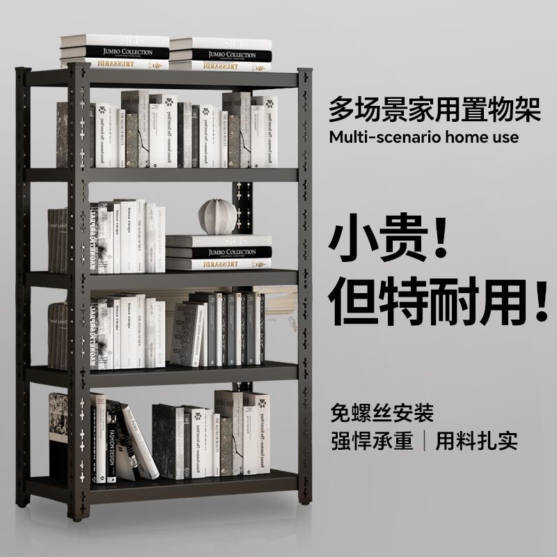 家用货架多层多功能置物架落地超市厨房储物架仓储多功能展示铁架