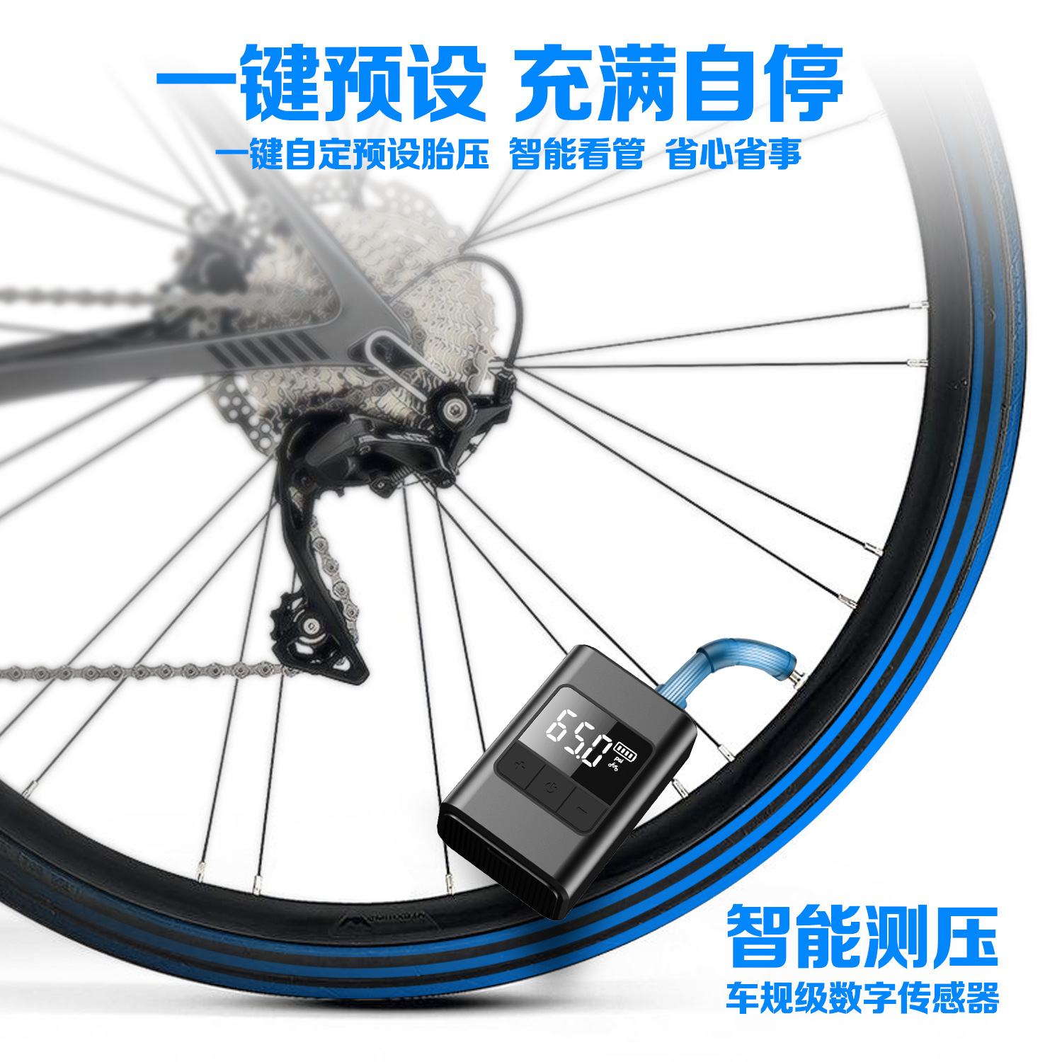 Mini Road Bike Electric Pump Portable Car-Mounted Handheld Smart Air Pump Wireless Electric