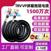 TRVVP͏ۼ~ȼ2 6 10оC˿ƾ |