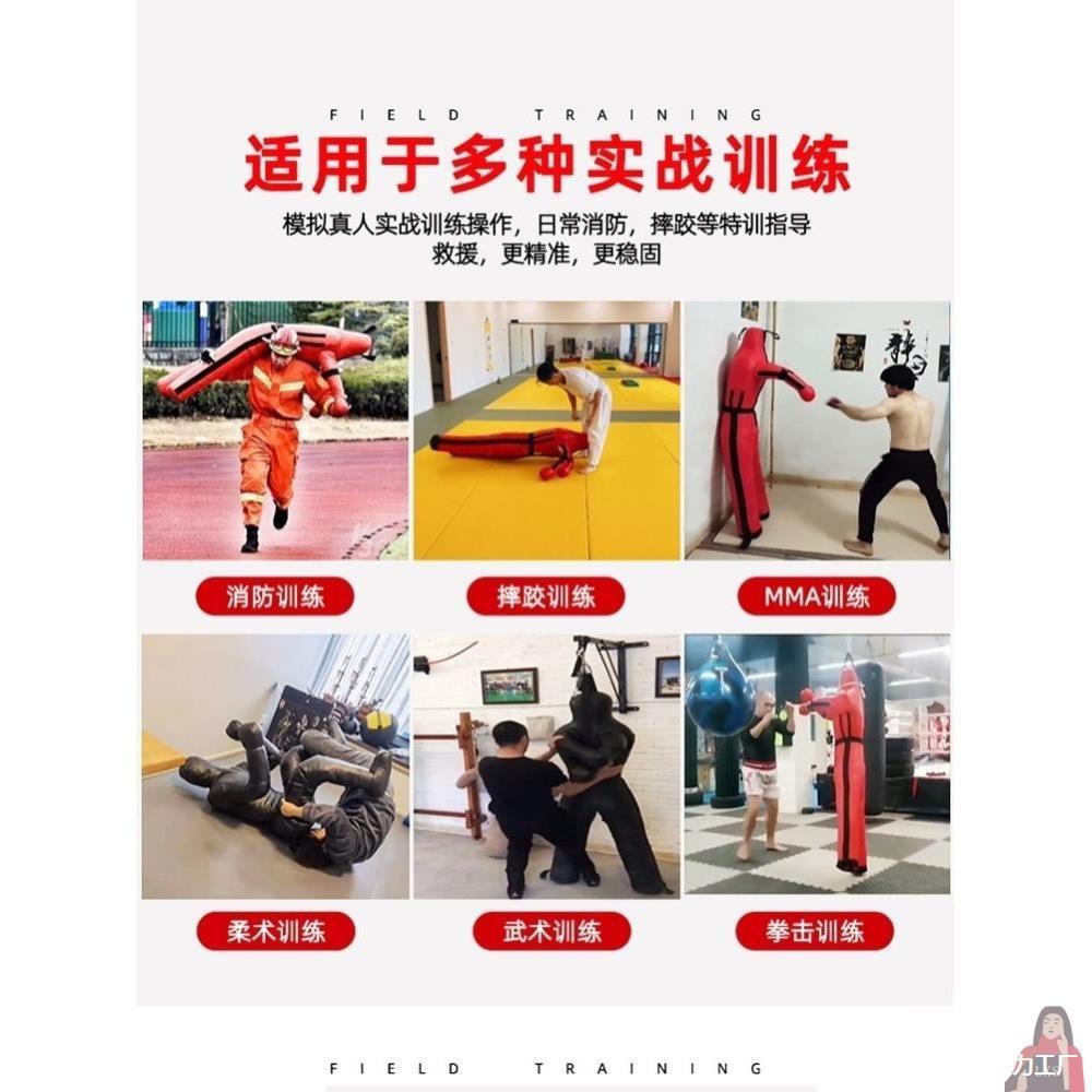 Doll Humanoid Sandbag Brazilian Mixed Martial Arts Anti-Fake Personality Jiu-Jitsu Firefighting Combat Training Fake Leather Ma Wrestling