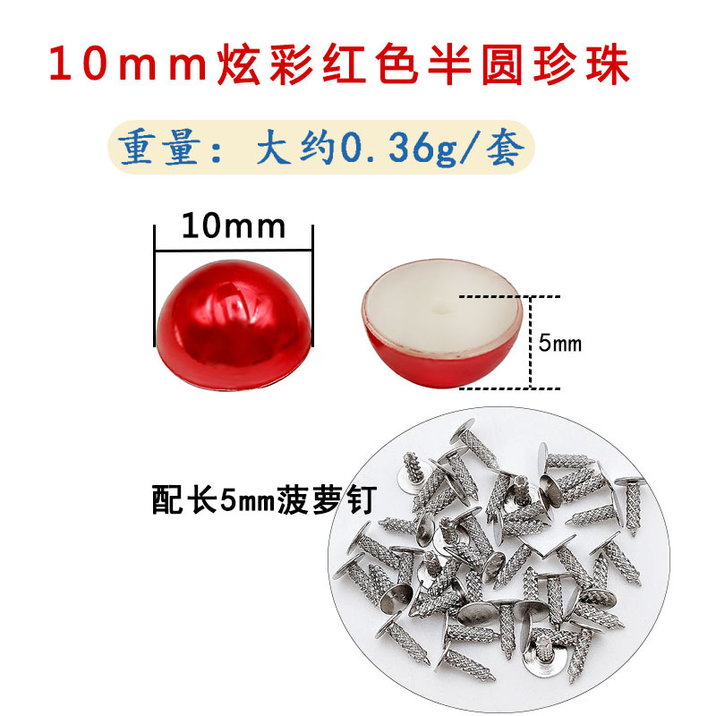Plastic red round beads, 10mm, 5mm
