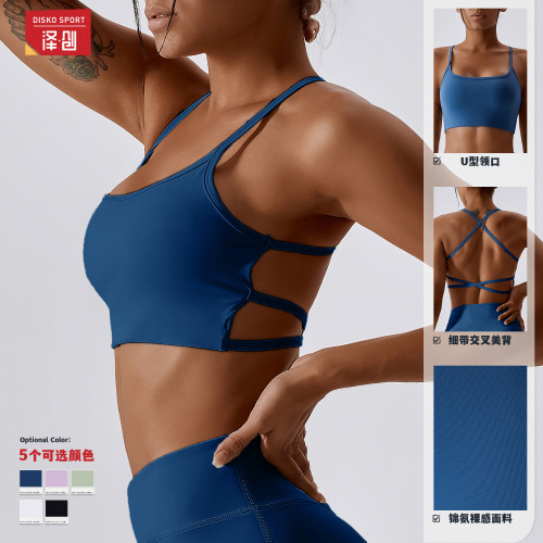 Quick-drying and breathable European and American nude yoga bra running sports bra beautiful back fitness top yoga wear for women 8001