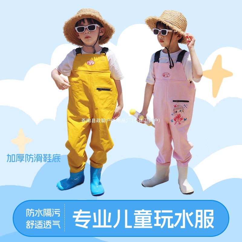Children's raincoat and rain boots set, wading pants, one-piece beach gear, wading pants for kindergarten outdoor waterproof water play pants