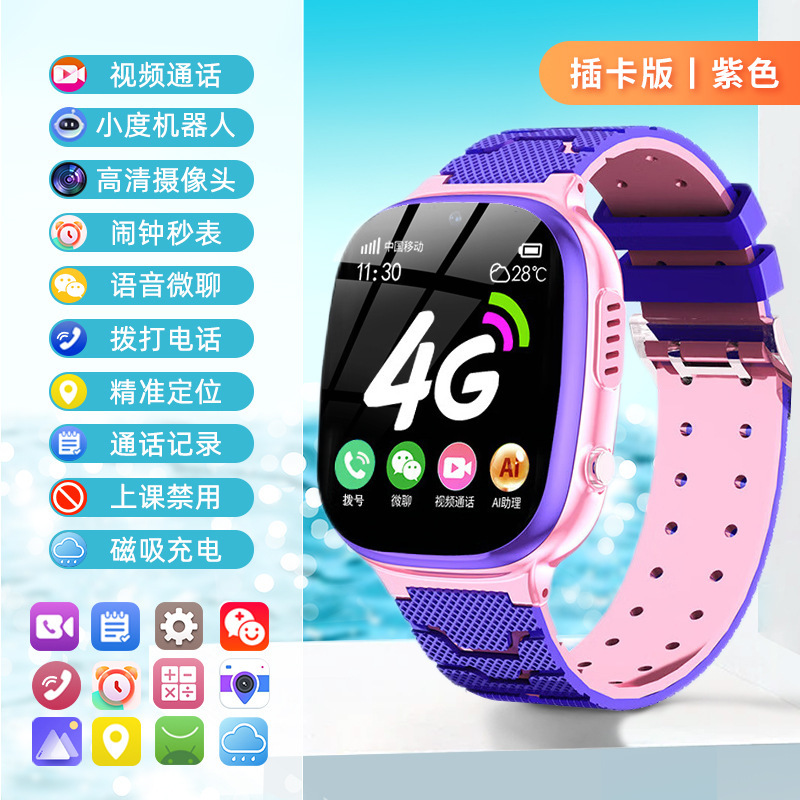 Reloj de teléfono inteligente Huaqiangbei watch versión superior Reloj de teléfono para estudiantes de secundaria y preparatoria genuinos de Huaqiangbei