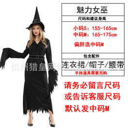 万圣节服装cos成人女巫舞台表演聚会吸血鬼W-0281暗黑女巫宴会装