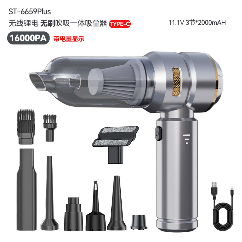 车载数显吸尘器无刷大功率除尘充气一体大吸力两用LED汽车吹尘器|undefined