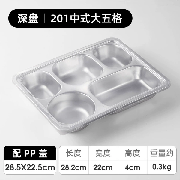 201 Chinese -style Big Five Grid and Deep with PP cover a set