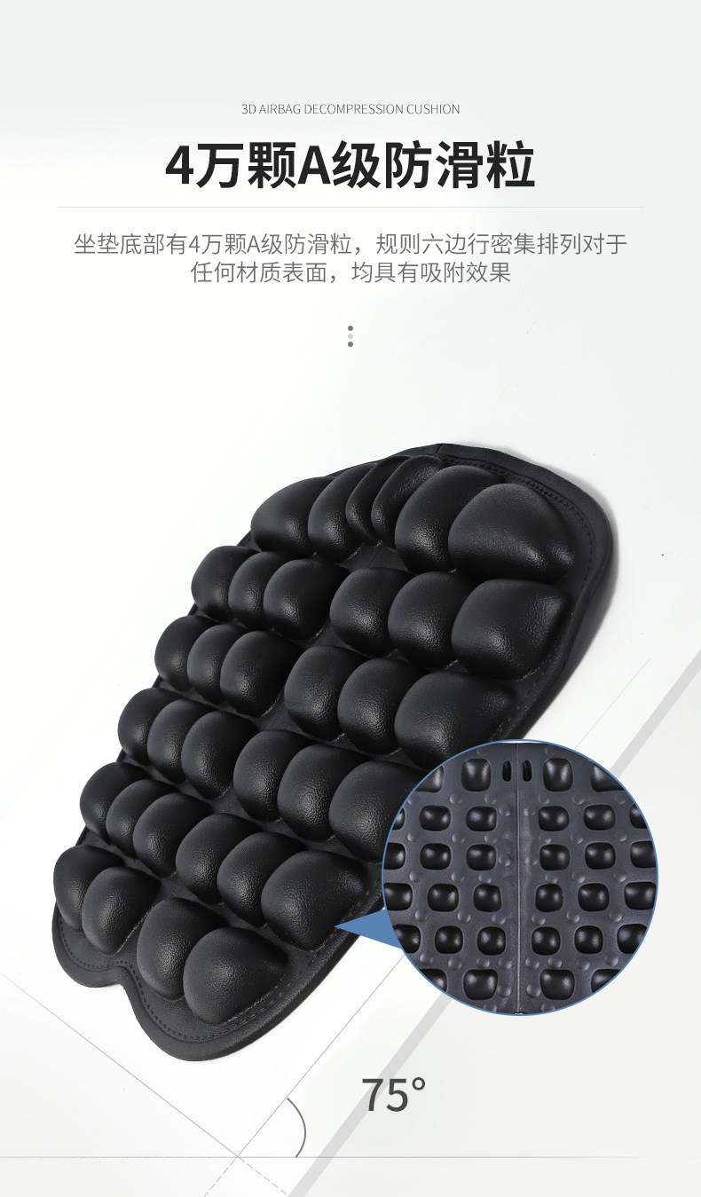 3D airbag cushion high pressure rebound breathable office comfortable cushion motorcycle cushion car cushion sedentary