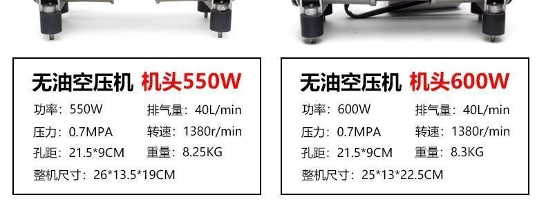 Oil-Free Silent Original Air Compressor Head Motor Vacuum Pump 220V Air Pump Pump Head Air Compressor