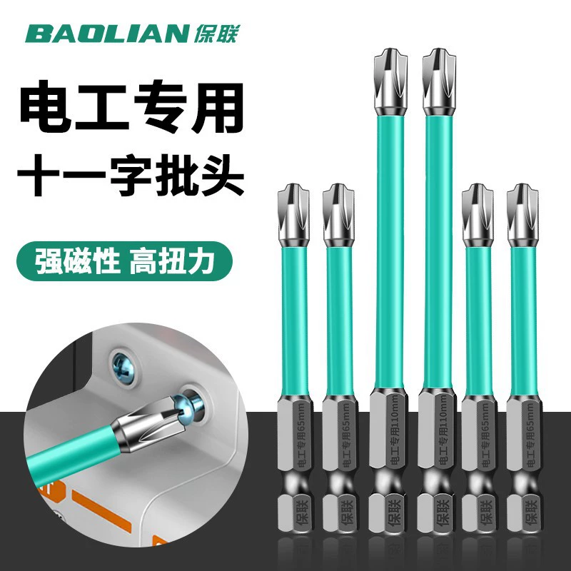 Сильная Магнитная дозирующая головка с 11 словами, нескользящий переключатель, воздушная открытая электрическая отвертка, специальный инструмент для разборки электрика