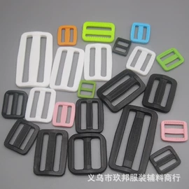 钮扣;插扣;织带