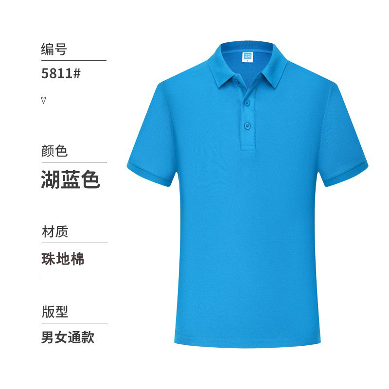 퓨어 레이크 블루