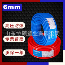 �߉�������Ȳ��PVC6mm����������ܛ�����Ϲ�ˮ��pvc��С�ڏ�