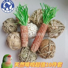 �ֹ��������򮐌������B��ߺ��m�i��؈������Ȼĥ����ҧ��ʳ����