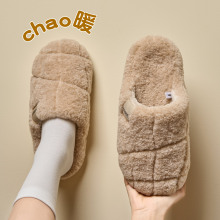 棉拖鞋女款冬季2025新款室内居家保暖毛绒舒适拖鞋家用男士秋冬天