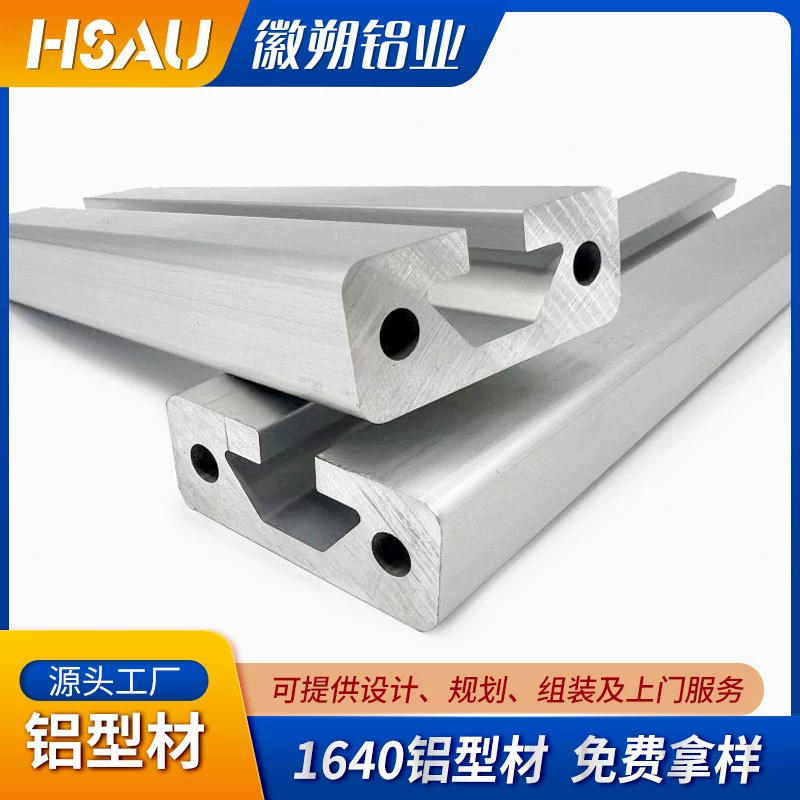 Оптовая Продажа с фабрики 1640 алюминиевый профиль алюминиевый сплав направляющая раздвижная дверь ножка вход 1640 алюминиевый профиль