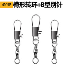 AB type American swivel connector ring lead sinker hook series explosive hook connector figure-eight ring fishing accessories Taobao
