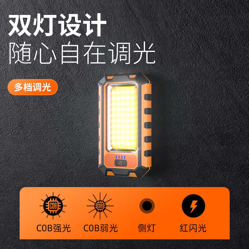 Shenhua G25 lámpara de trabajo multifuncional alta iluminación con imán de carga de reparación de automóviles lámpara de herramientas de luz portátil