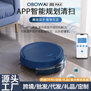 Household Intelligent Sweeping Robot Automatic Sweeping, Mopping and Suction Three-In-One Mobile App Control Vacuum Cleaner with Water Tank