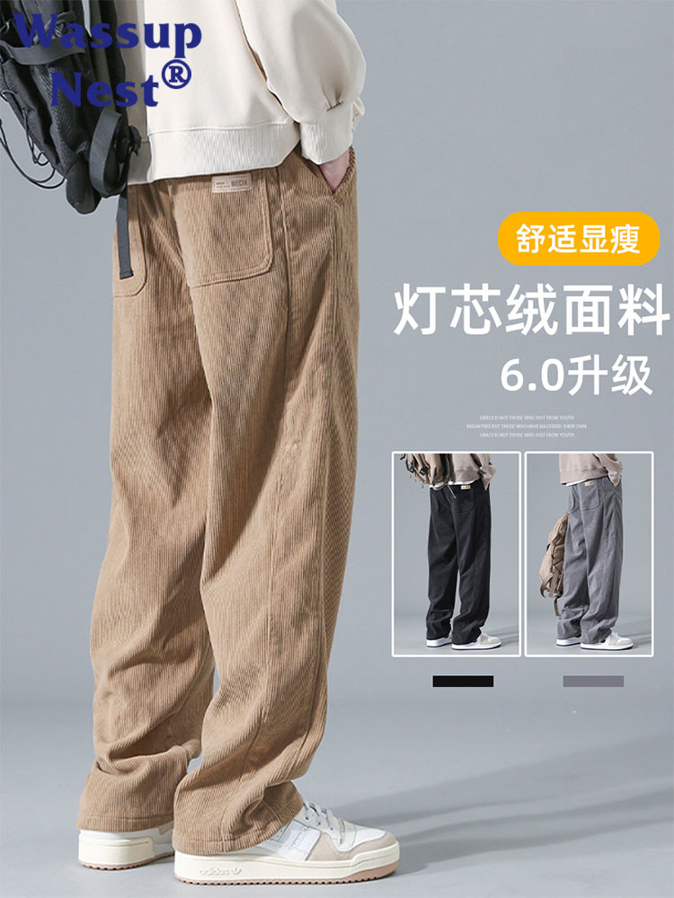 WASSUP NEST コーデュロイパンツ メンズ 春秋冬 2025年新作 裏起毛 厚手 ストレートパンツ ワイドレッグ