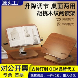 手机支架;平板电脑支架;电脑支架