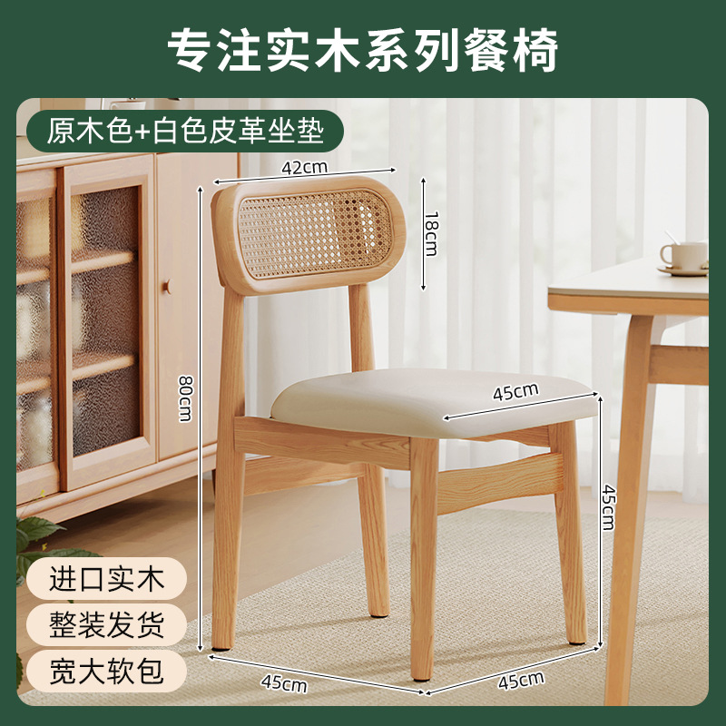 Selección estricta de sillas de comedor de madera maciza comedor doméstico 2025 nueva silla simple taburetes de mesa de comedor respaldados sillas de tela de caña