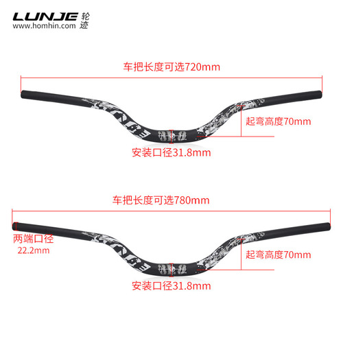 LUNJE Bicycle Handlebar Mountain Bike Handlebar 720/780mm 70-degree Riser Bar with Extended Long Angle Bend