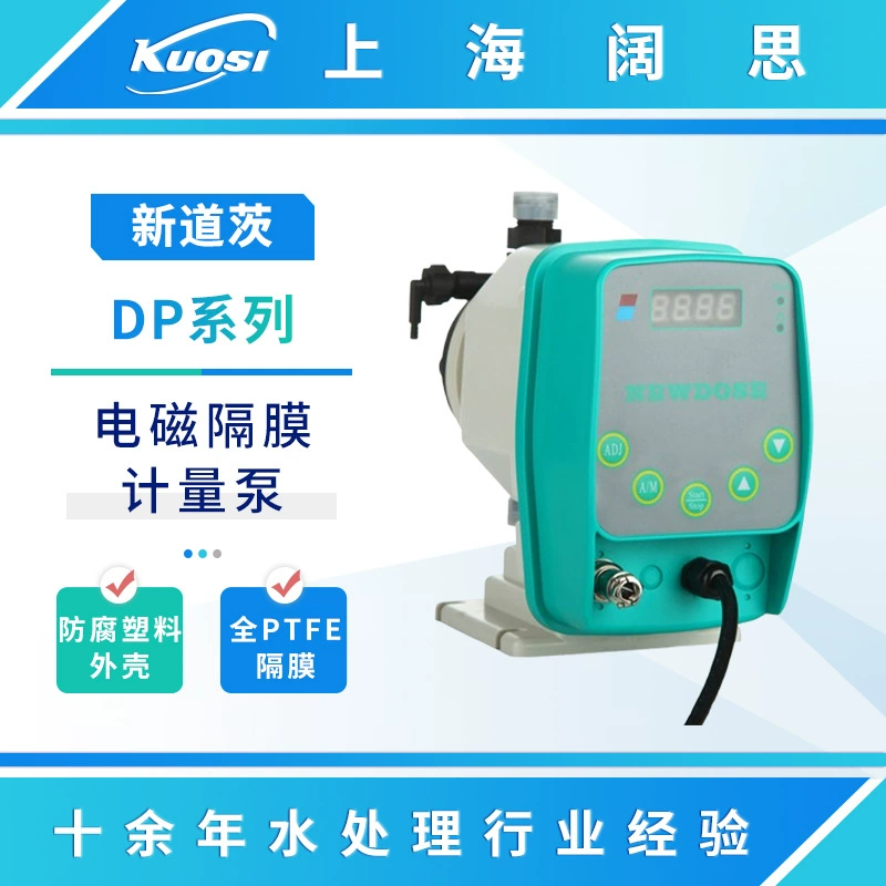 Новый точечный Электромагнитный мембранный дозирующий насос Серия DP Регулировка импульсного сигнала Устойчивый к кислотам и щелочам Автоматический дозирующий насос